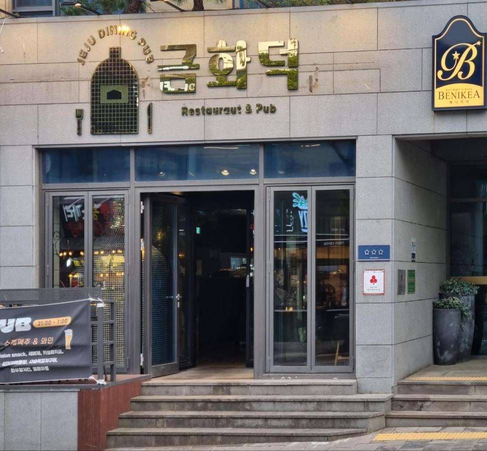 Benikea Jungmun Hotel Seogwipo Exterior foto
